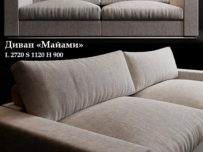 Modern Grey Miami Sofa Featuring Soft Cushions And Dimensions L720 S1120 H900 3d model