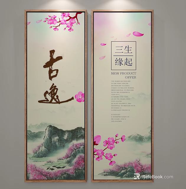 Traditional Chinese Landscape Painting With Cherry Blossoms Mountain Scenery And Ancient Calligraphy 3d model 
