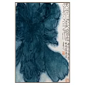Traditional Chinese Ink Painting Artwork With Ink Peony Brush Strokes