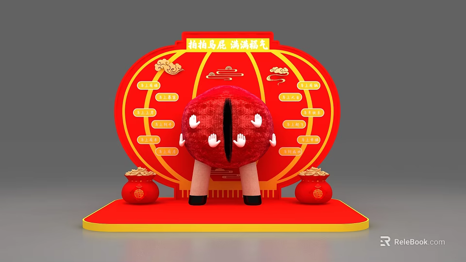 Interactive Zone Featuring Red Lantern Hello Space Text Gold Ingots And Hands 3d model 
