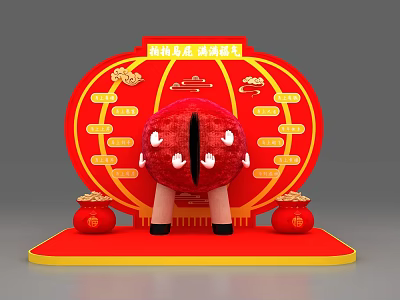 Interactive Zone Featuring Red Lantern Hello Space Text Gold Ingots And Hands 3d model
