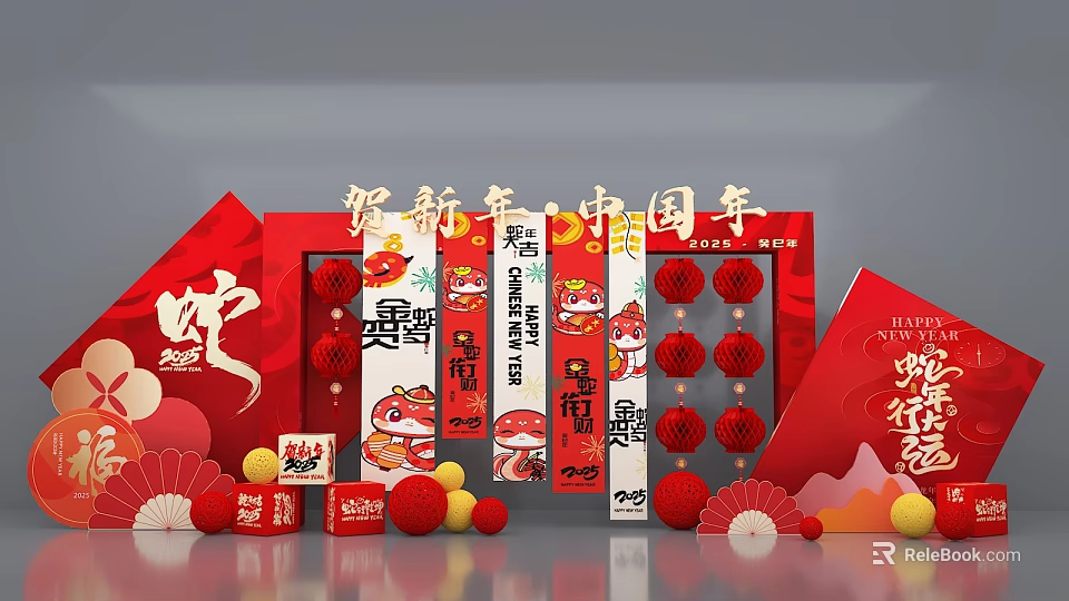 Chinese New Year Photo Check In Spot With Red Lanterns Couplets And Lucky Characters 3d model 