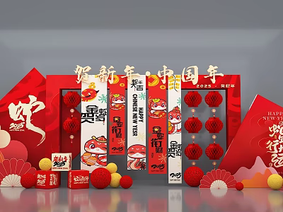 Chinese New Year Photo Check In Spot With Red Lanterns Couplets And Lucky Characters 3d model