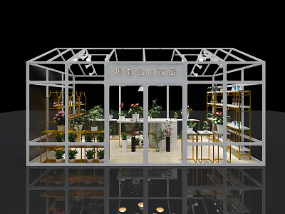 Glass Structure Flower Shop With Various Potted Plants And Display Shelves 3d model