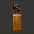 Traditional Chinese Carved Seal With Lion Top And Fu Character Inscriptions