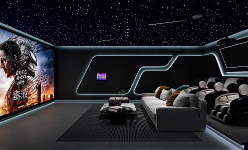 Modern AV Room Space Capsule Science and Technology Video Room Multi-Person Sofa 3d model