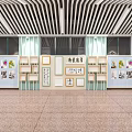 School Corridor Interior With Student Artworks On Walls Display Shelves And Lighting