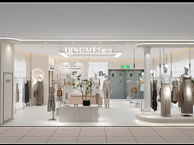 QINGMEI Clothing Store Modern Interior With Mannequins Clothes Display And Lighting 3d model