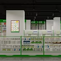Organized Pharmacy Interior With Shelves Stocked Full Of Medicines And Green Signboards