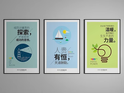Three Creative Colorful Inspirational Posters With Motivational Text And Illustrations 3d model