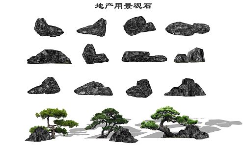 Modern stone landscape stone 3d model