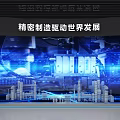 Advanced Technology Exhibition Hall Showcasing Precision Manufacturing Models and Innovation Driving Development