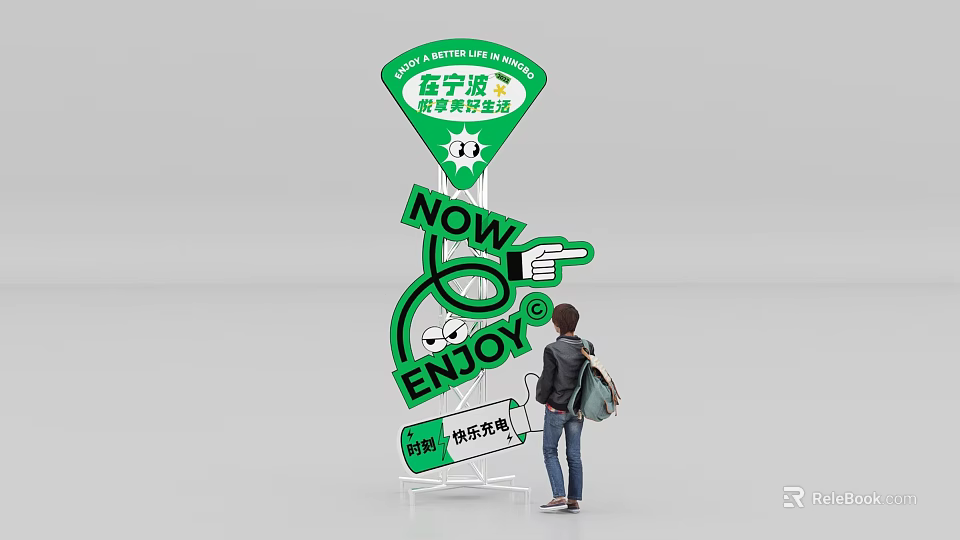 Nanjing Consumption Activity Signboard Featuring Now Enjoy and Mid-Autumn Market with Person Standing 3d model 
