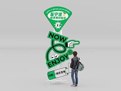 Nanjing Consumption Activity Signboard Featuring Now Enjoy and Mid-Autumn Market with Person Standing 3d model