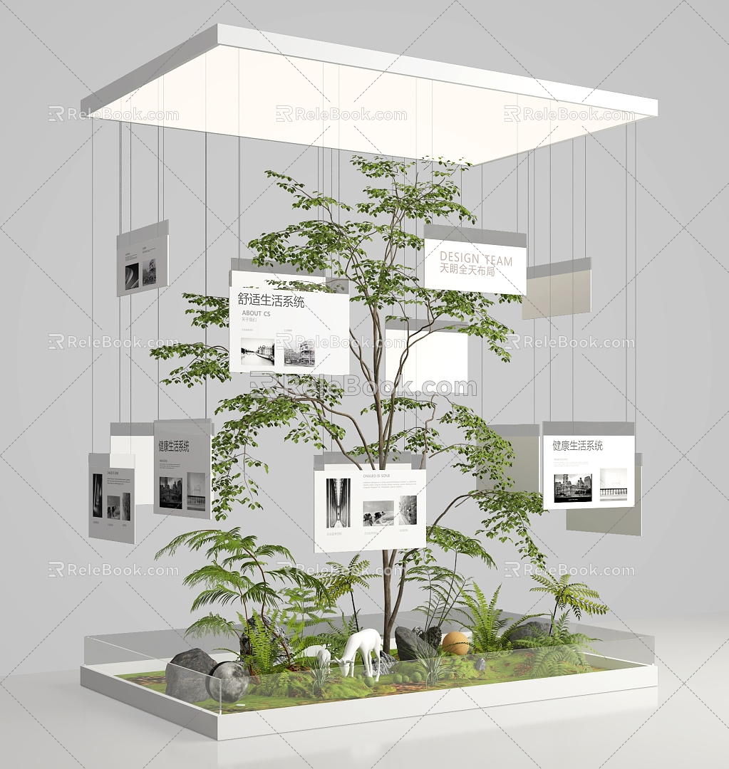 Landscape tree small landscape trees landscape window beautiful landscape plants commercial landscape display area tree plant combination 3d model