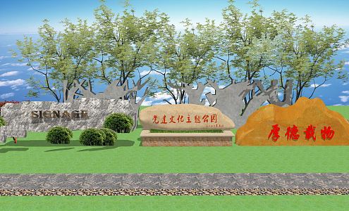 New Chinese Style Stone Engraving Stone Monument 3d model