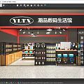 Modern store digital store mobile phone accessories store computer store mobile phone accessories display cabinet in the island display 3d model