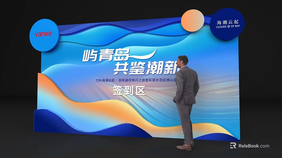 Coastal Qingdao Event Sign In Area With Blue Orange Wave Backdrop 3d model 
