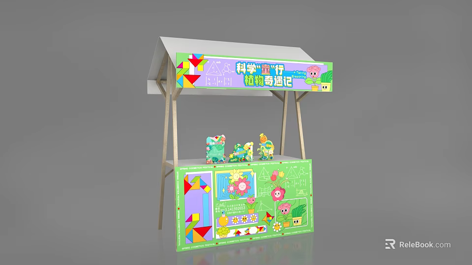 Science Popularization Plant Adventure Stall With Colorful Geometric Patterns And Animal Dolls 3d model 