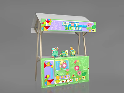 Science Popularization Plant Adventure Stall With Colorful Geometric Patterns And Animal Dolls 3d model