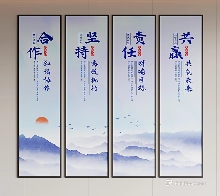 Chinese Scroll Paintings Featuring Cooperation Perseverance Responsibility Win Win With Landscape Sun Flying Birds 3d model