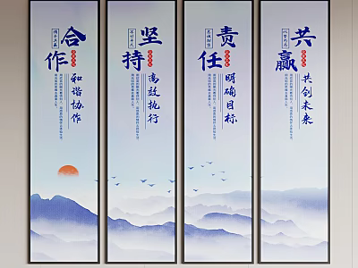 Chinese Scroll Paintings Featuring Cooperation Perseverance Responsibility Win Win With Landscape Sun Flying Birds 3d model
