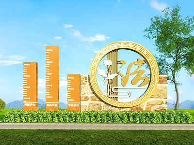 Legal Governance Landscape With Circular Logo Pillars Greenery And Blue Sky 3d model