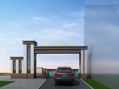 Changqing Jiayuan Entrance Gate With Architectural Columns Archway And Car Entering Driveway 3d model