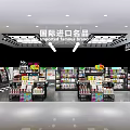 International Imported Famous Brands Specialty Store With Sale Promotion And Product Displays