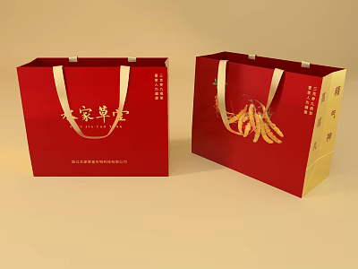 Red Paper Shopping Bags With Handles And Chinese Character Designs For Daily Use 3d model