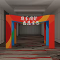 Colorful Event Archway Decoration In Indoor Corridor With Bright Colors