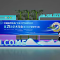 Photo Check In Spot with 21st Academic Annual Conference Banner Panda Doll Welcome Sign Bamboo Decorations