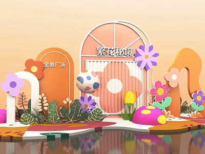 Juhua Yuejing Golden Square Scene With Colorful Flowers And Decorative Arches 3d model