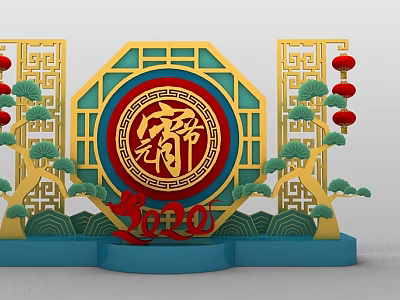 Traditional Chinese Decoration With Golden Frame Fu Character Red Lanterns Pine Trees 2020 Wave Patterns 3d model