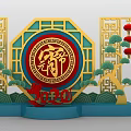 Traditional Chinese Decoration With Golden Frame Fu Character Red Lanterns Pine Trees 2020 Wave Patterns