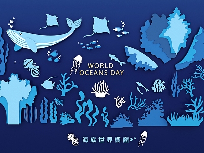 Paper-cut Wind Marine Life Silhouette Ocean Day Whale Life Underwater World Creative Illustration model