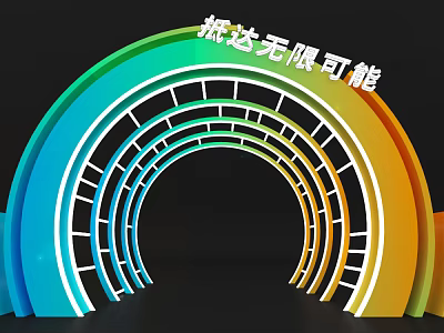 Colorful Curved Office Corridor Design With Arched Structures And Bright Tones 3d model