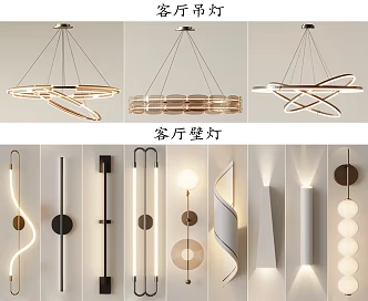 Modern chandelier wall lamp decorative lamp 3d model