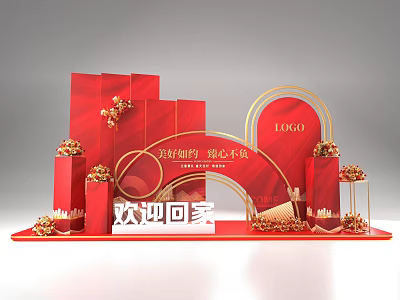 Modern House Delivery Meichen Delivery Meichen Real Estate Meichen Welcome Home Meichen Welcome Home Meichen Welcome Home Meichen Chinese Style Meichen Modern Chinese Style Meichen 3d model