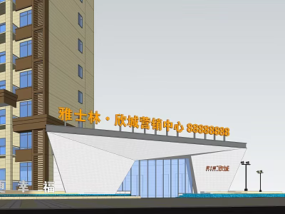 Modern Sales Office Building With Glass Curtain Wall And Modern Facade Design 3d model
