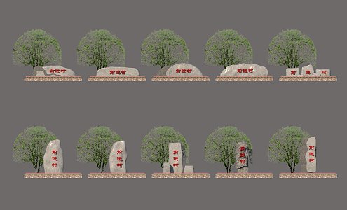 Chinese Style Country Stone 3d model