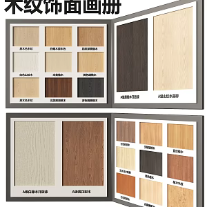 Modern wood grain wood veneer 3d model