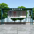 Garbage Classification Station With Green Canopy Trash Sorting Signs And Trees 3d model