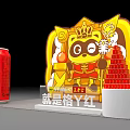 Interactive Zone Featuring Wanglaoji Can Cartoon Panda With Crown Golden Throne And Pyramid Model