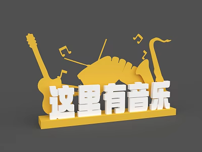 Yellow Commercial Display Equipment with Guitar Saxophone Music Notes and White Text 3d model