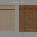 Classic Mid-Century Wabi-Sabi Venetian Blinds Featuring Natural Texture For Interior Design
