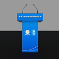 Blue Functional Podium With Dual Microphones And Smooth Surface For Exhibition Events With CIMT Logo