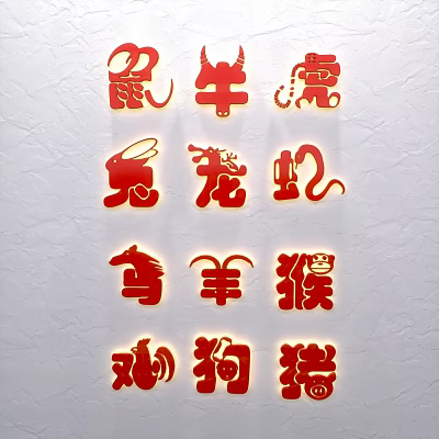Vibrant Red Chinese Zodiac Animal Carved Sculptures on White Background 3d model