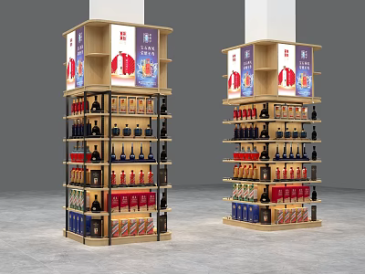 Supermarket Department Store Wooden Display Racks With Multiple Layers Bottled Products Red Blue Packages 3d model