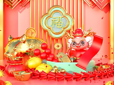Chinese New Year Festive Decorations With Golden Pig Fu Character And Red Lanterns 3d model